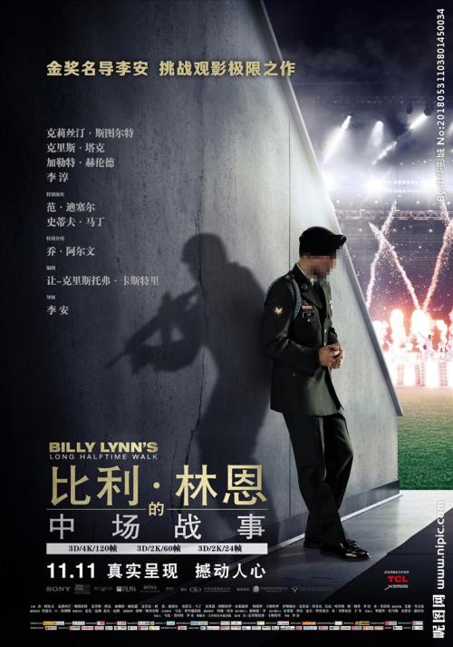 仿制陶格鲁学院学位证